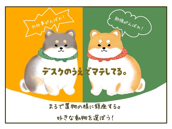 柴犬2匹.JPG
