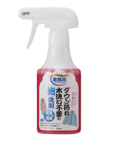 ダウン2.png