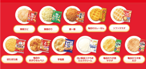 神経衰弱4.png