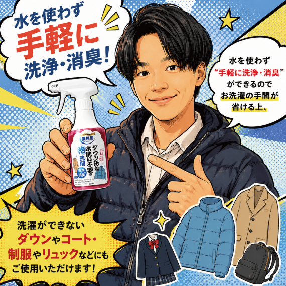 【ららぽーと富士見店】節約にオススメの便利グッズをご紹介！第三弾！