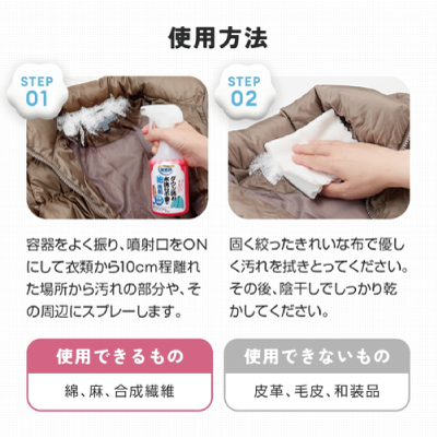 ダウン3.png