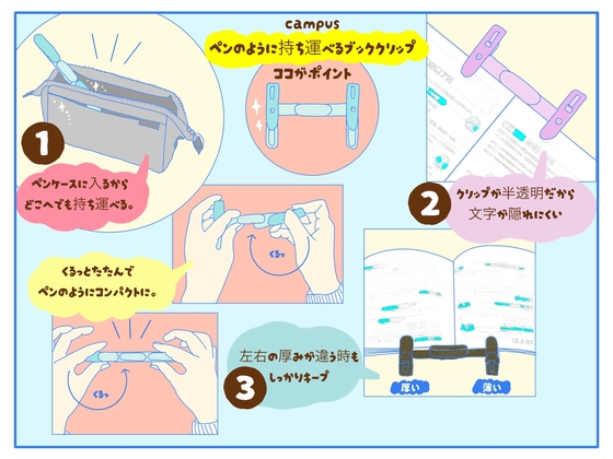 ポイント.JPG