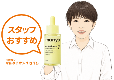 鶴田さんおすすめ.png