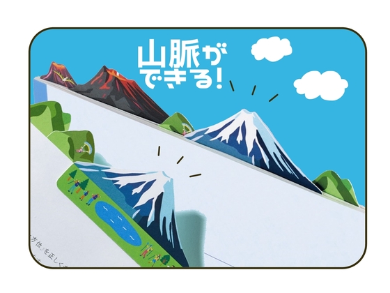 山脈.JPG