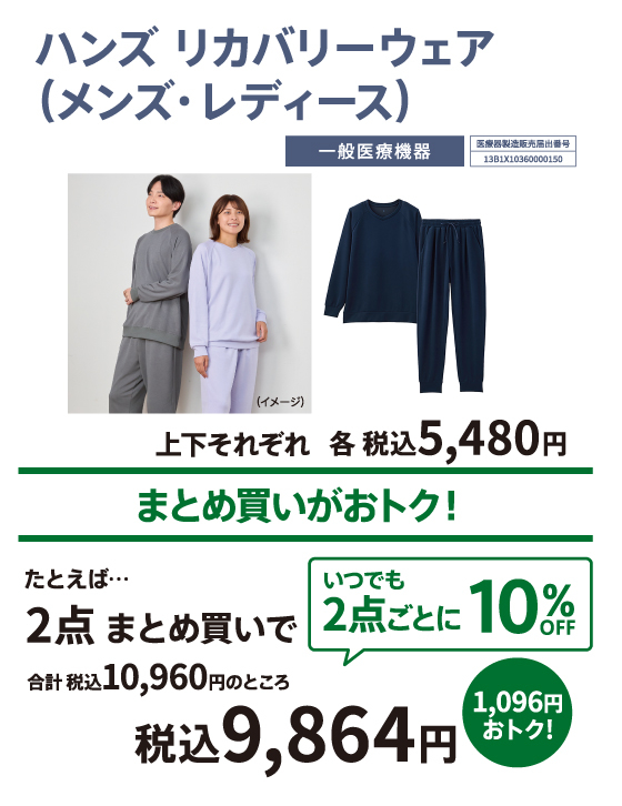 リカバリー4.jpg
