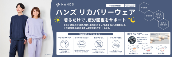 リカバリー1.jpg