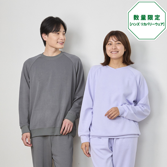【ららぽーと富士見店】まとめ買いがお得！ハンズオリジナル リカバリーウェア
