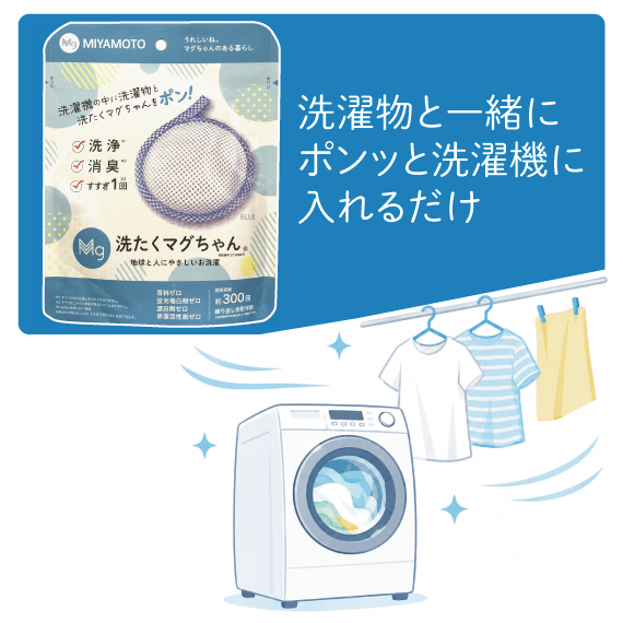 【ららぽーと富士見店】節約にオススメの便利グッズをご紹介！第六弾！