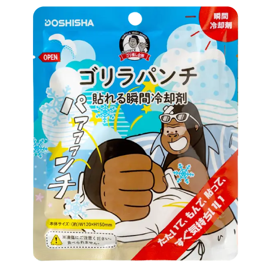 ららぽーと富士見店】この夏はゴリラにおまかせ！ - 店舗のイチオシ