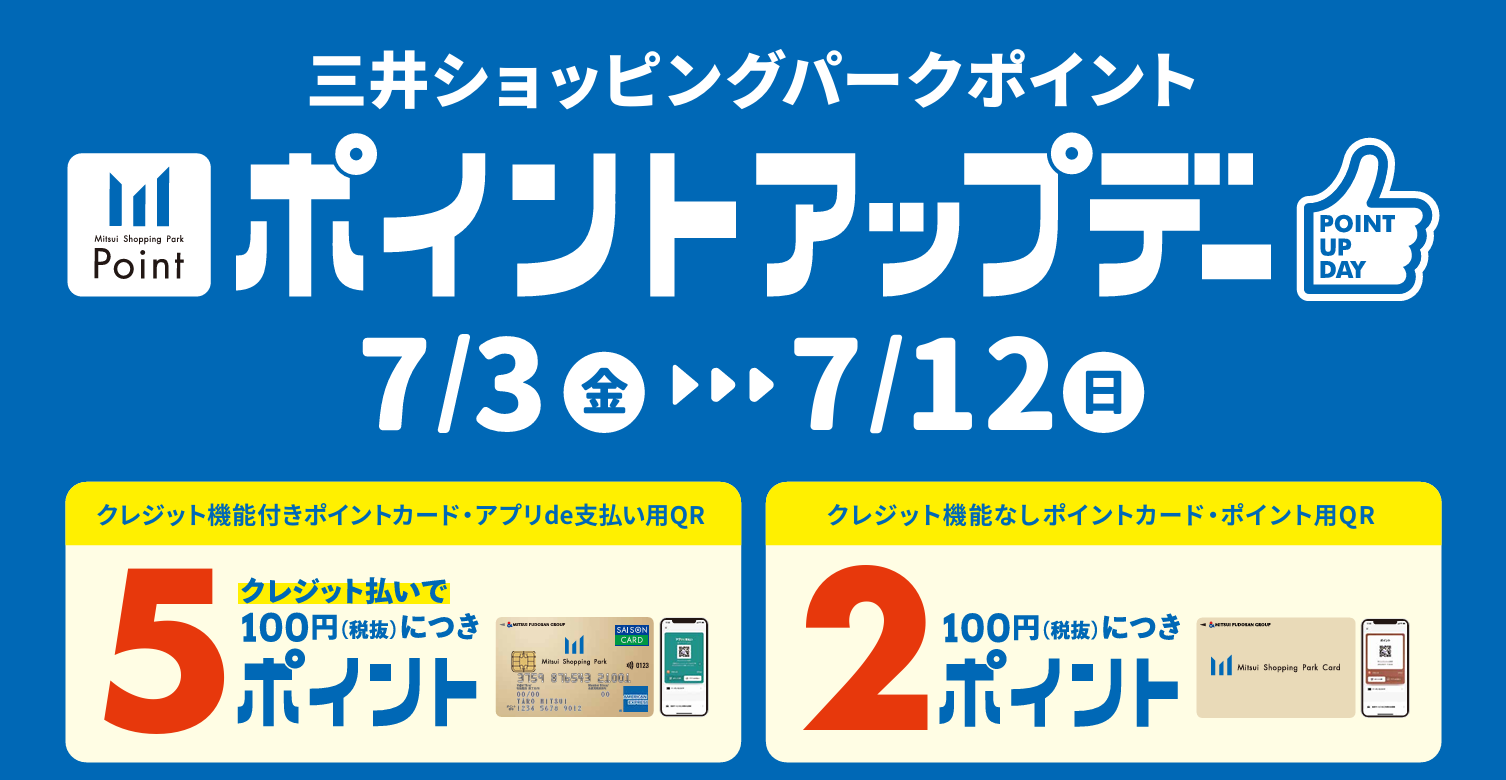 https://store.hands.net/funabashi/item/97d229f5d28d17cf7fdb2514d53c4e4eec1c65a9.png