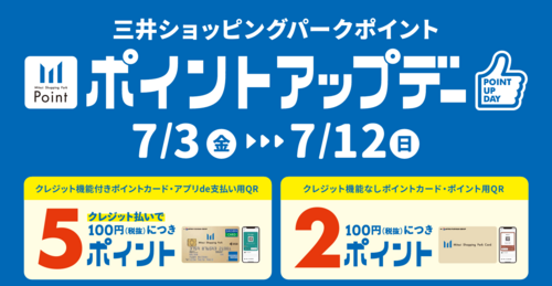 スクリーンショット 2026-06-29 164052.png