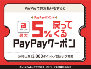 スクリーンショット 2026-07-31 160650.png