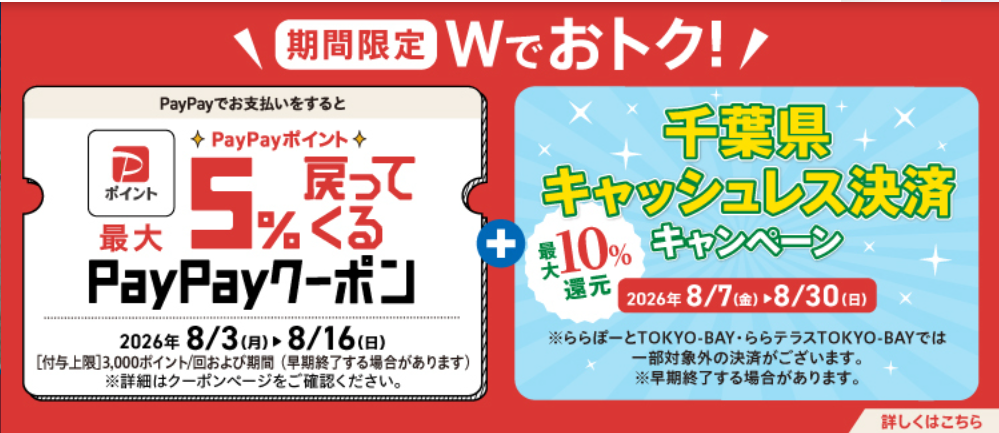 https://store.hands.net/funabashi/item/b9d8c4ecb732f66fa1539935c3fa501b99bd5150.png