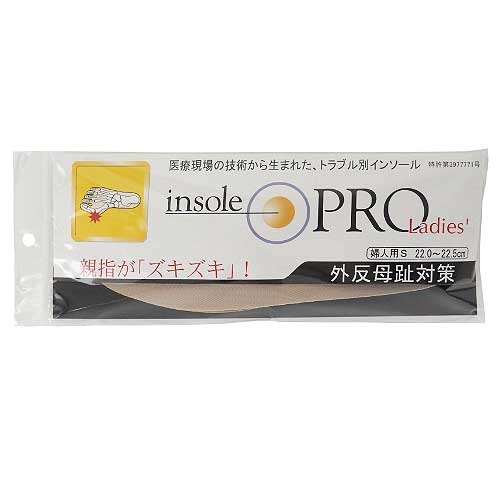 村井インソールプロ　外反母趾対策　レディース　Ｓ　ベージュ商品1.jpg