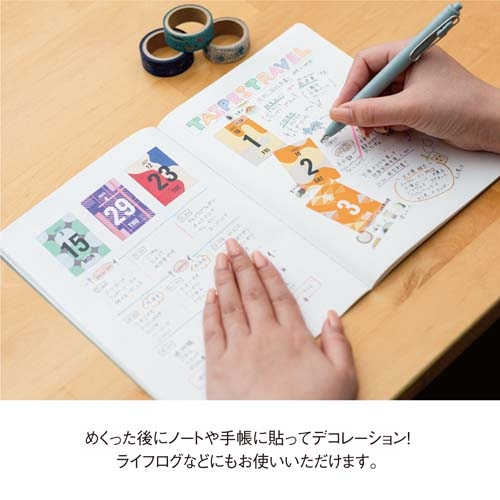 ミニミニ日めくりの画像②.jpg