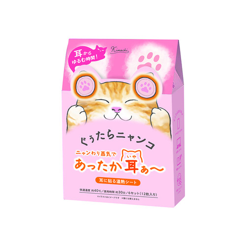 イヤーウォーマータマ.jpg