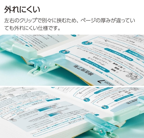 ブッククリップ.jpg