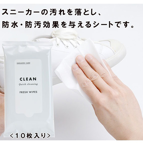 フレッシュワイプス.jpg
