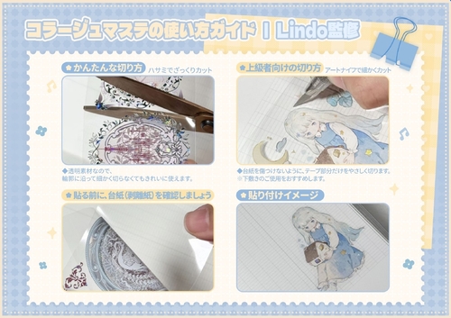 使い方ガイド.jpg