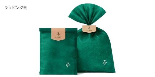 ギフト.jpg