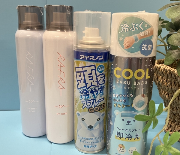 【銀座店】この夏に大活躍のひんやりスプレー