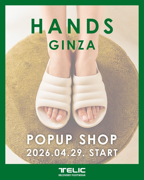 【銀座店】リカバリーサンダル「TELIC（テリック）」POPUP開催中！