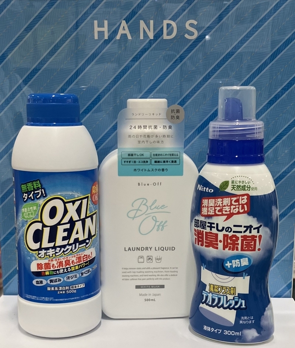 【銀座店】梅雨の時期の洗濯物の嫌なニオイが気になりませんか？