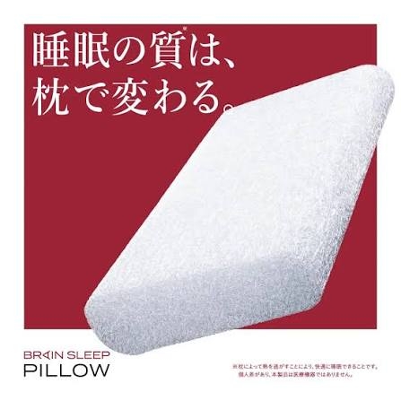 【銀座店】期間限定販売　睡眠のパイオニア「ブレインスリープ」