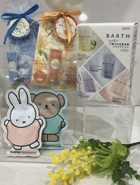 【銀座店】プチプレゼントに入浴剤はいかが？