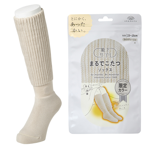 【銀座店】肌寒くなるこれからに、履くこたつ