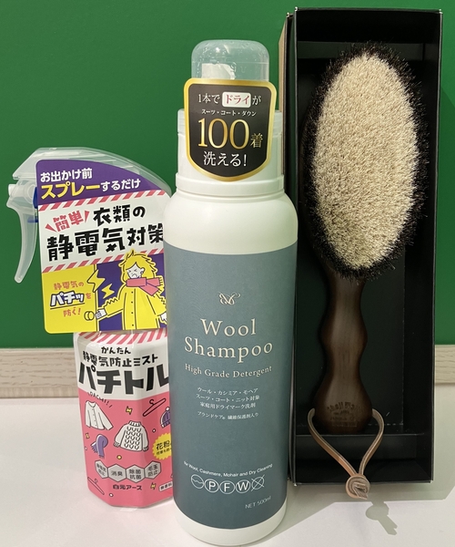 【銀座店】そろそろ衣類の冬支度
