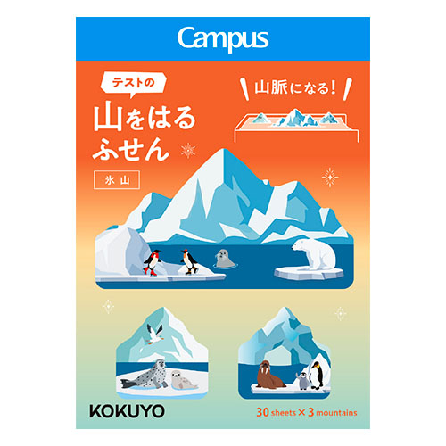 山をはるふせん.jpg