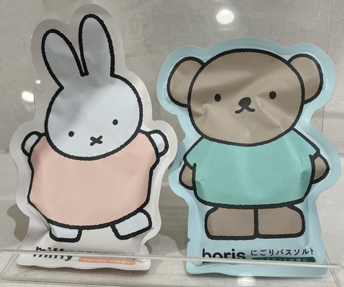 ミッフィー.jpeg