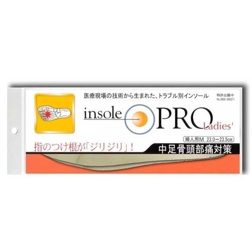 村井インソールプロ　中足骨頭痛対策　レディース　Ｍ　ベージュ 商品2.jpg
