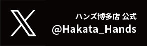 twitter_HAKATA