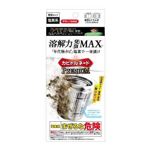 https://store.hands.net/hakata/item/4533213692046-1.jpg