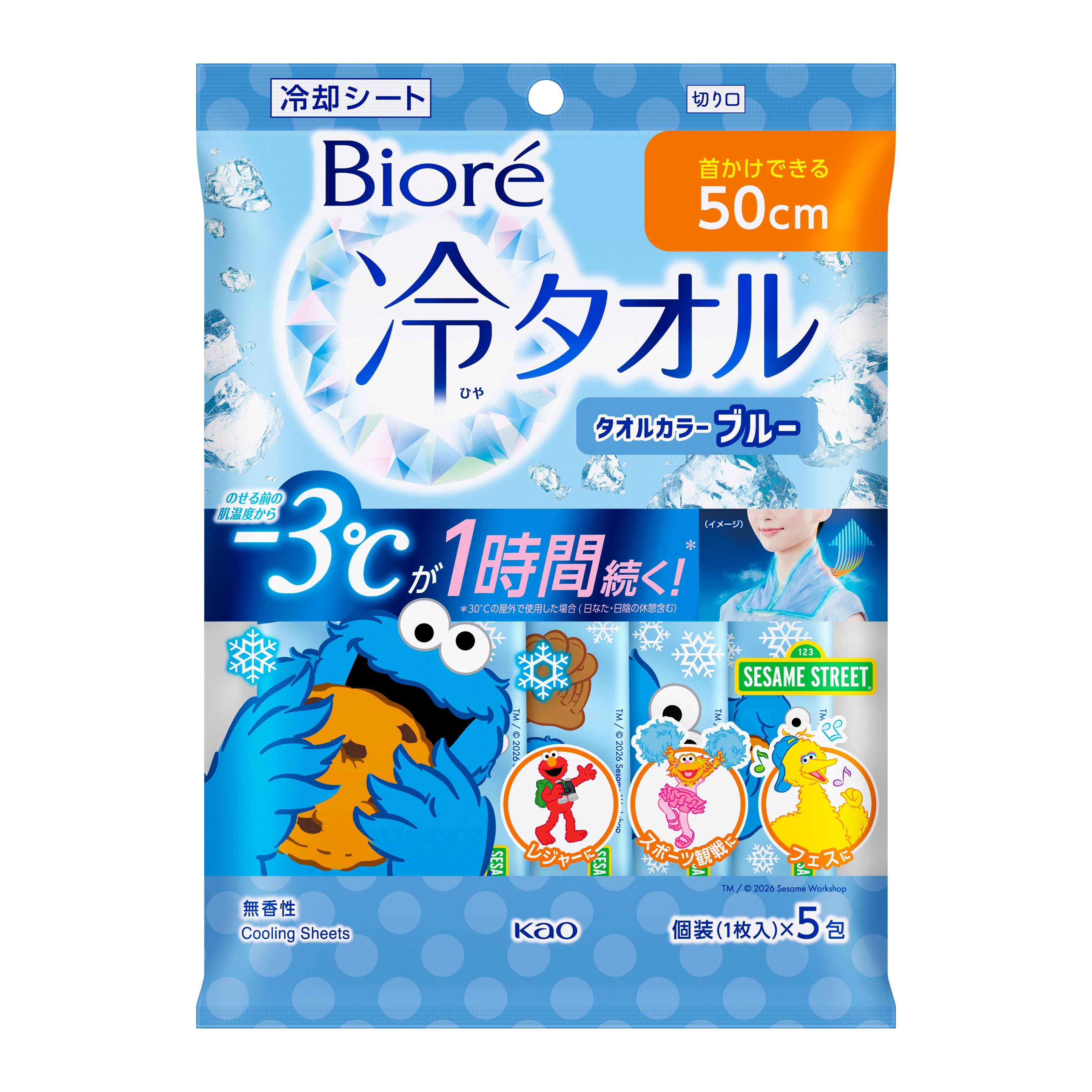 https://store.hands.net/hakata/item/4901301466730-1.jpg