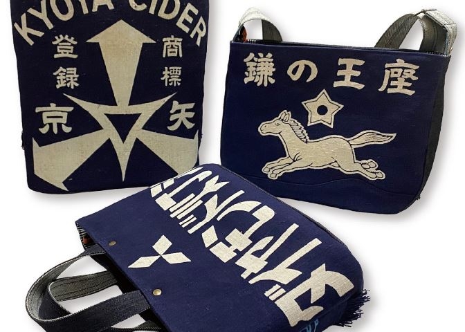 博多店】昭和のレトロ前掛けとデニムで作る一品ものバッグ