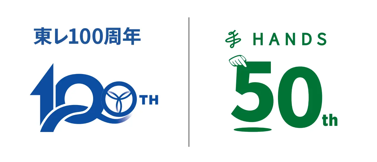 https://store.hands.net/hakata/item/70824-675-57f1e1e4dfb855bbaf45d43f83d407f5-1275x551.webp
