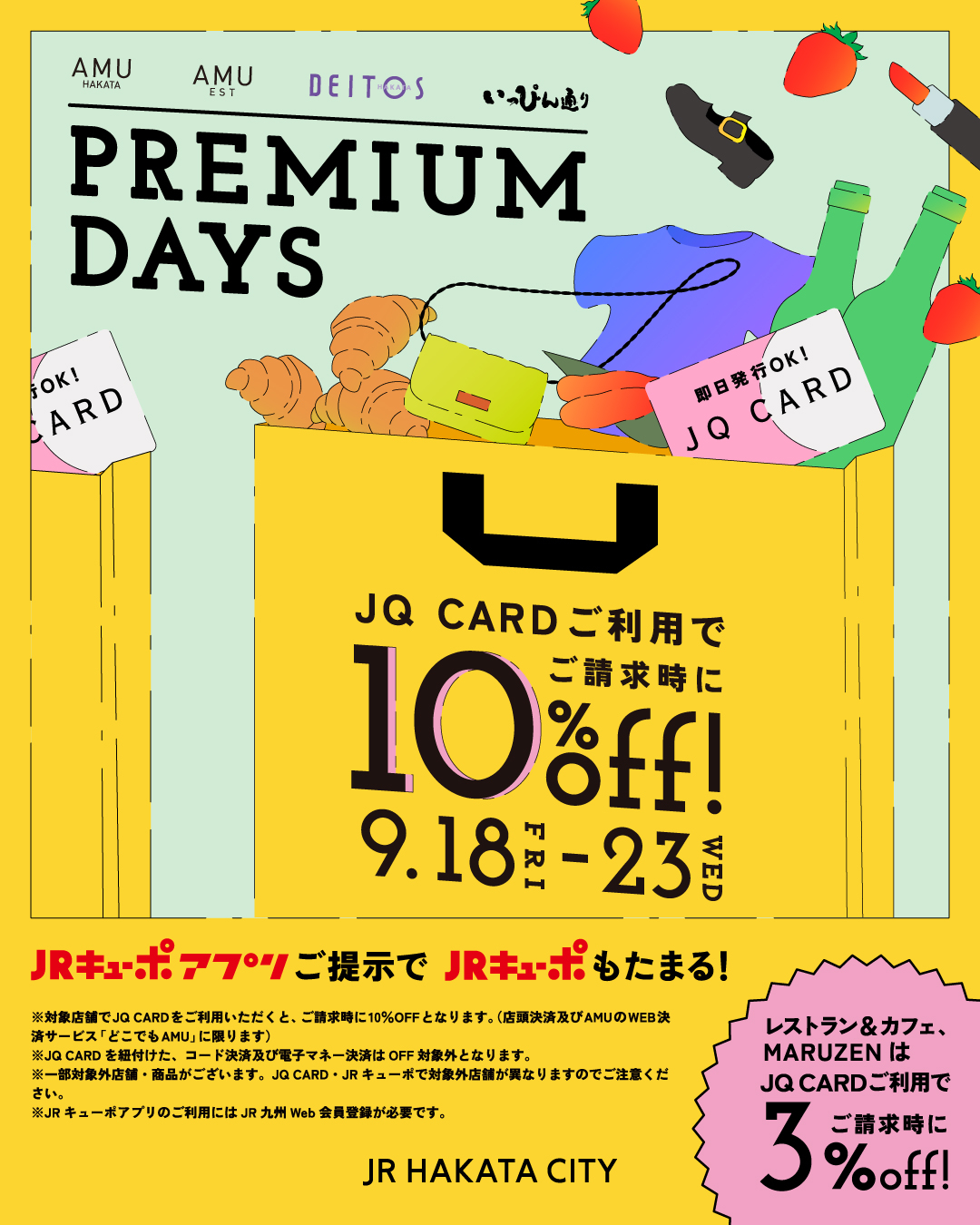 https://store.hands.net/hakata/item/7abf9fadf7a25cb9638a554500a3ed2fac5903ec.jpg