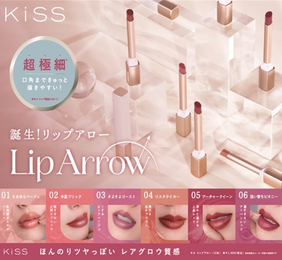 博多店】告知！ KiSS 名入れイベント♥ - 店舗のイチオシ - ハンズ博多店