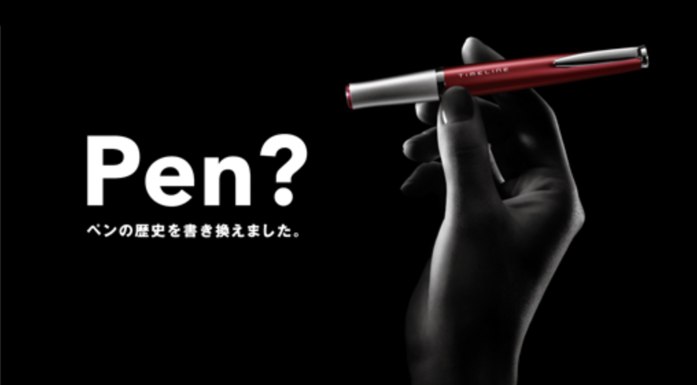 博多店】ギフトにおすすめ！高級ペン「PILOT TIMELINE」 - 店舗の