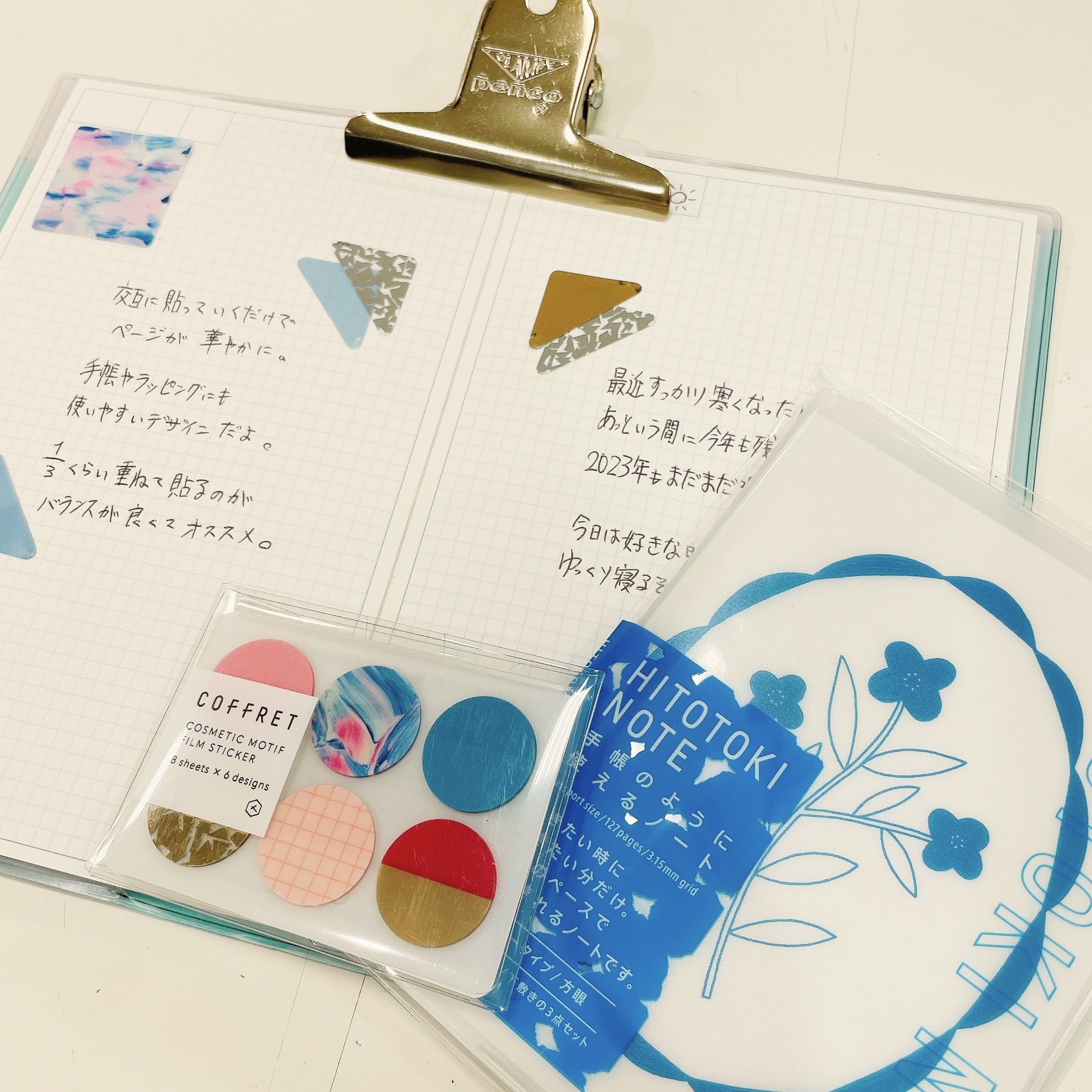 博多店】日々を楽しむ文房具、HITOTOKI - 店舗のイチオシ - ハンズ博多店