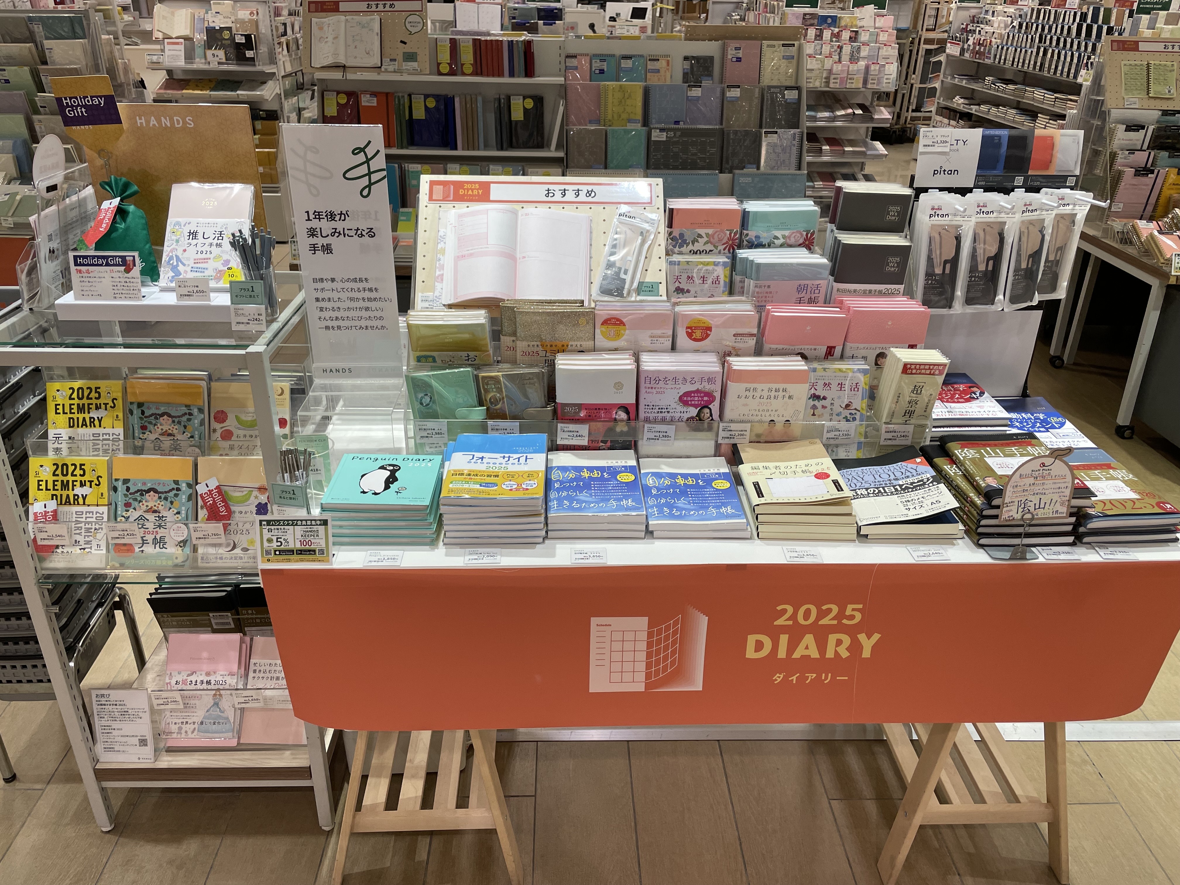 博多店】2025年おすすめダイアリー紹介【第2回】 - 店舗のイチオシ