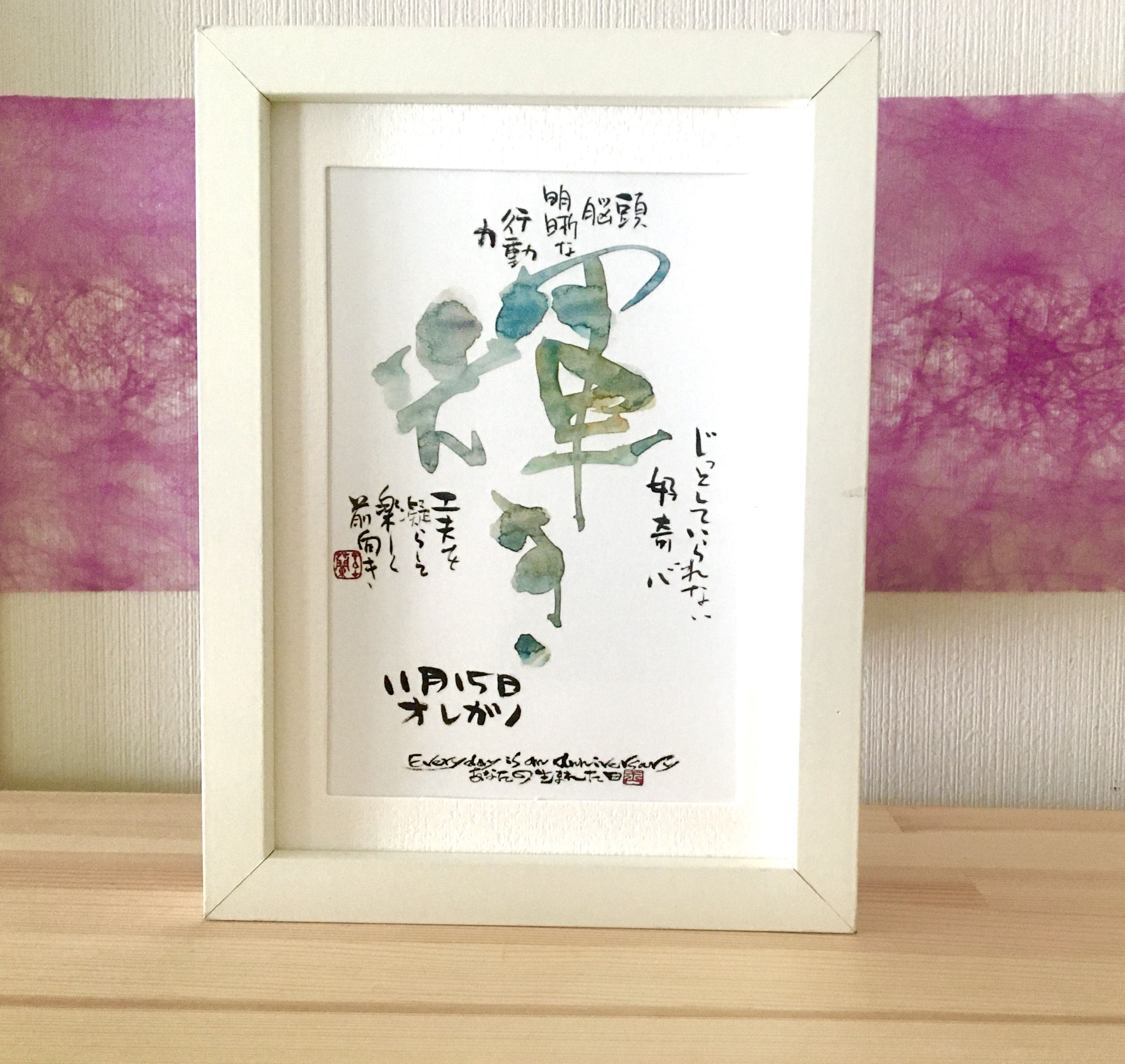 【博多店】あなたの誕生日花はどんな花？