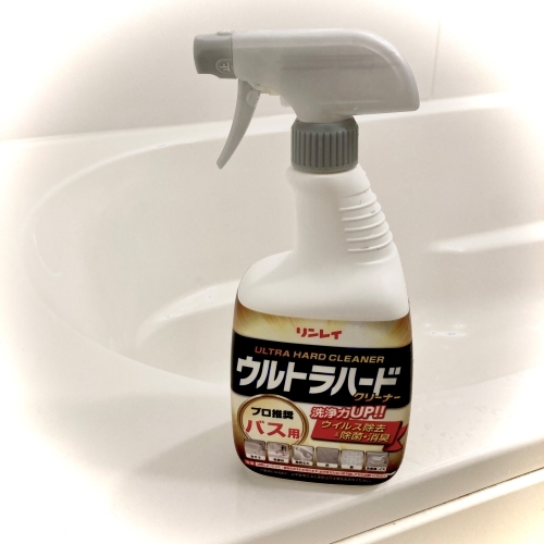 【博多店】手強い汚れを解決するクリーナー