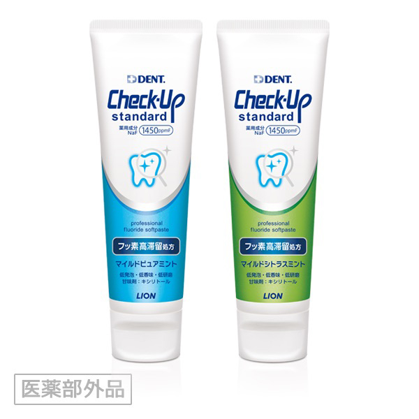 【博多店】【お買い得】日常使いに最適の歯みがきペースト