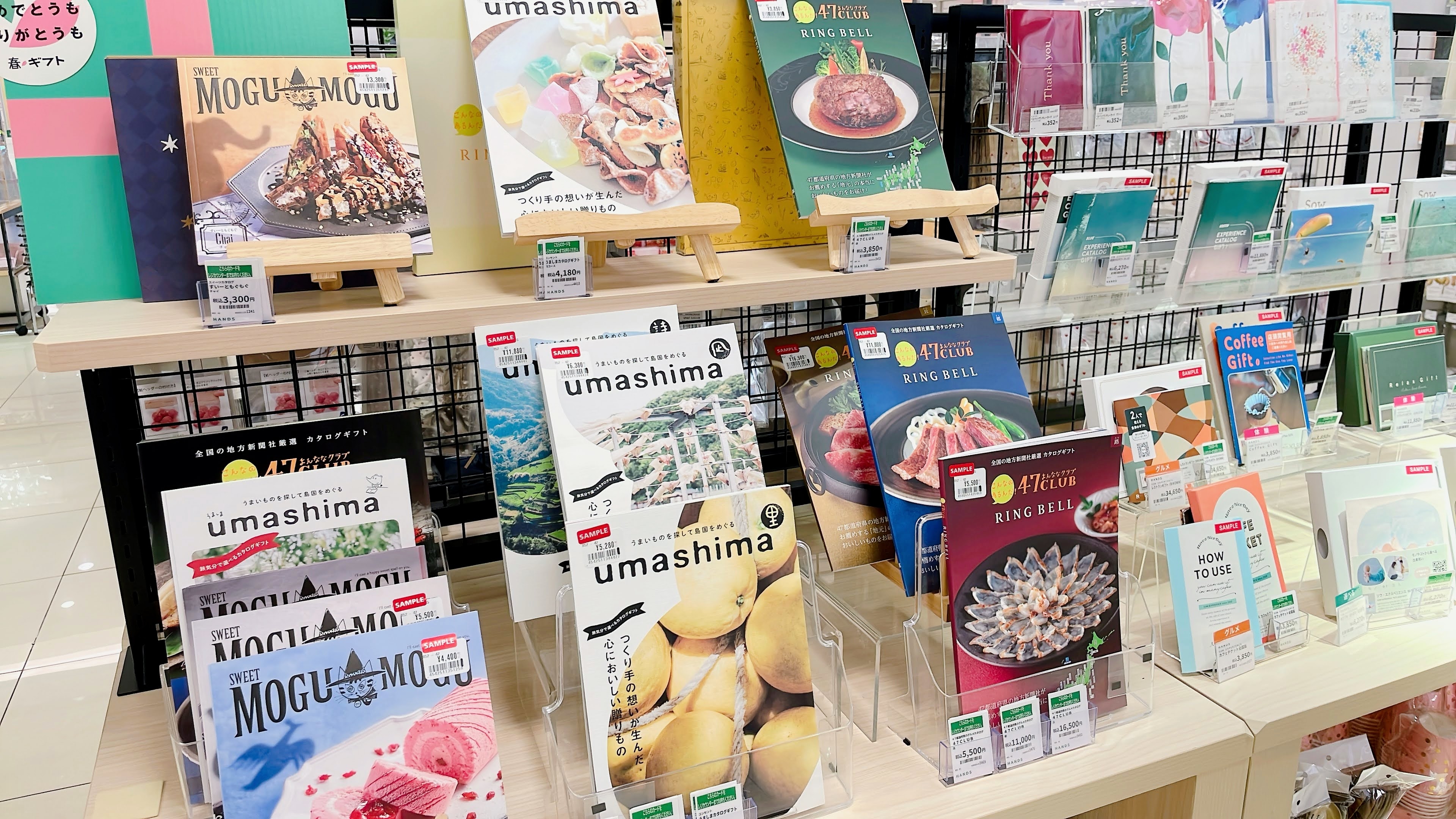 【博多店】贈り物の幅が広がる、カタログギフト