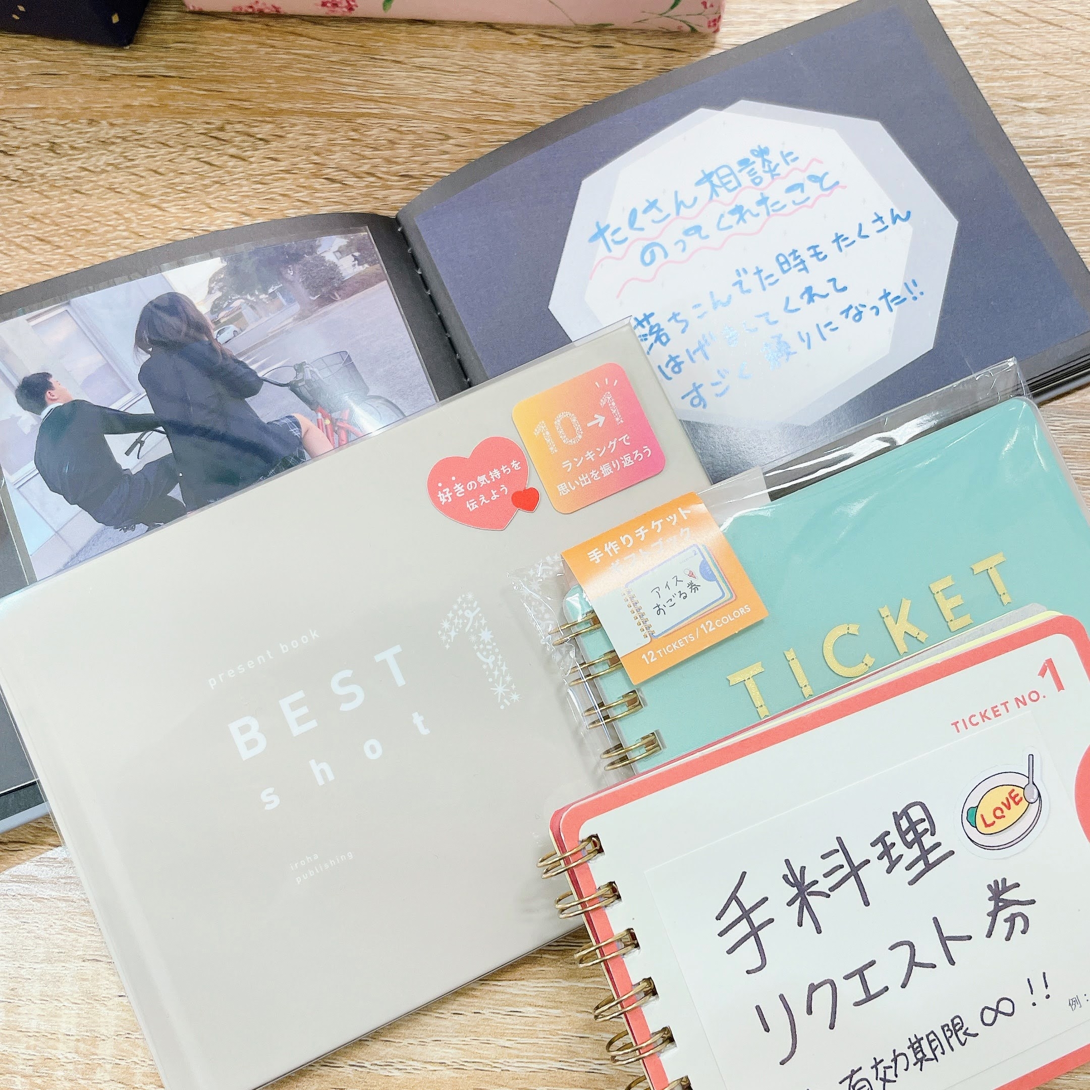 【博多店】贈って、もらって楽しいプレゼントブック