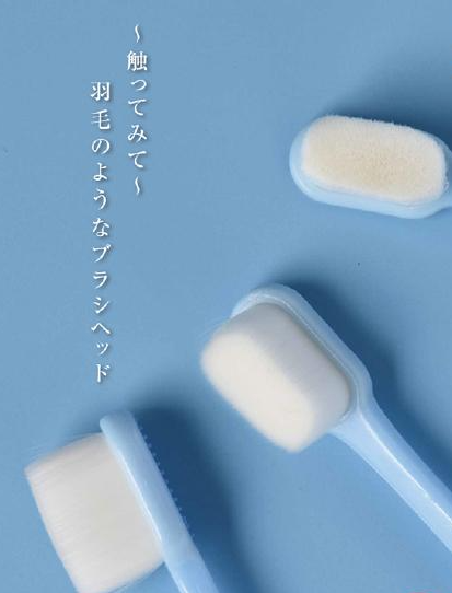 【博多店】プラチナパワーで磨く羽毛のような歯ブラシ